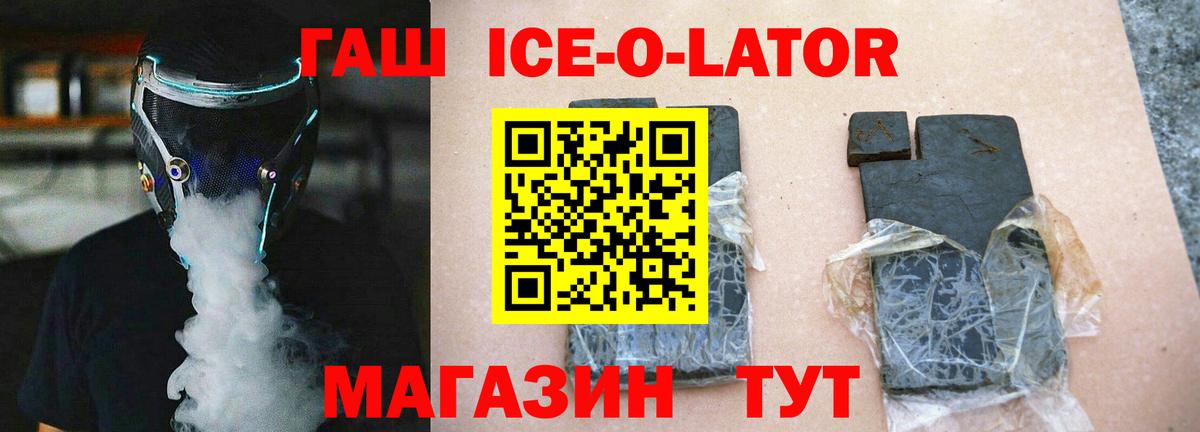 ГАШ Cannabis Первоуральск