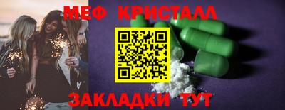 СК Будённовск