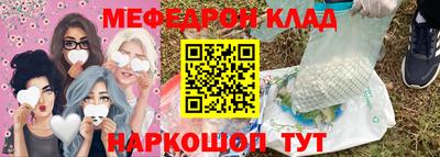 наркотики Бугуруслан