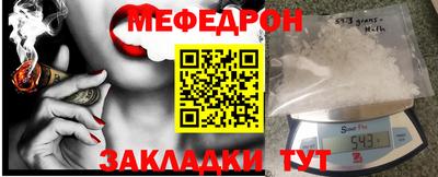 наркотики Бугуруслан