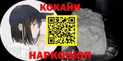 СК Будённовск