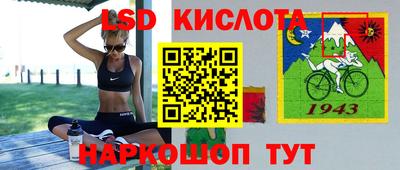 наркотики Бугуруслан