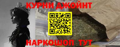 наркотики Бугуруслан