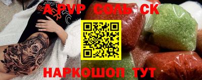 СК Будённовск