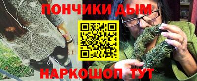 наркотики Бугуруслан