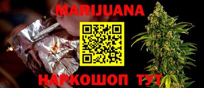 прущий лед Бузулук