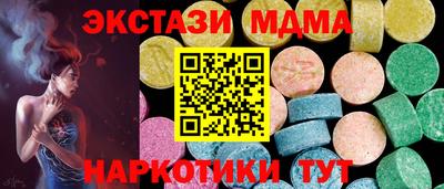прущий лед Бузулук