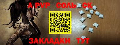 СК Будённовск