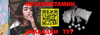 наркотики Бугуруслан