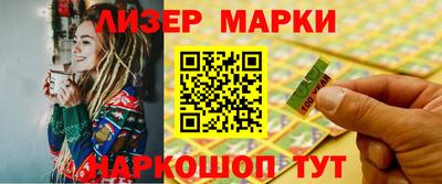 наркотики Бугуруслан