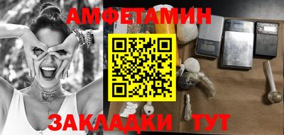 прущий лед Бузулук