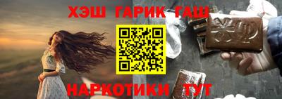 наркотики Бугуруслан