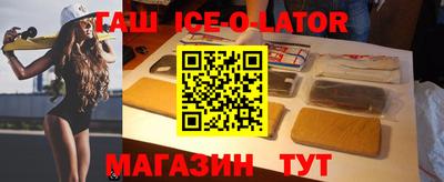 СК Будённовск