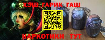 наркотики Бугуруслан