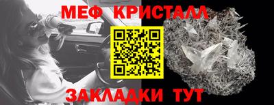 СК Будённовск