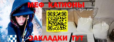 прущий лед Бузулук
