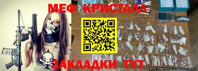 наркотики Бугуруслан