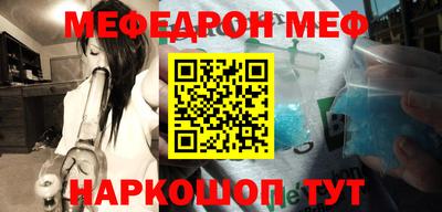 прущий лед Бузулук