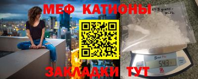 прущий лед Бузулук
