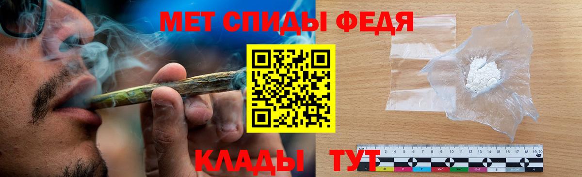 Метамфетамин пудра Первоуральск
