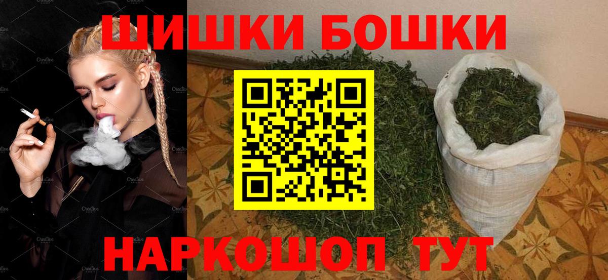 Канабис Amnesia  Шишки марихуана план  Первоуральск  Вход с VPN  Конопля Bruce Banner 